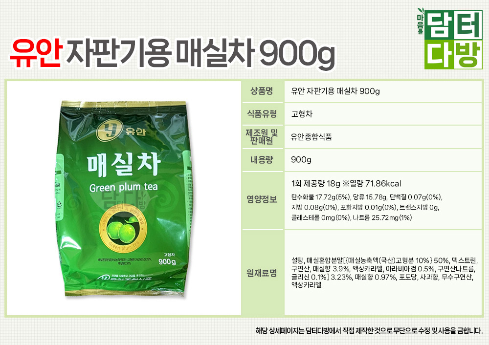 상품 상세 이미지